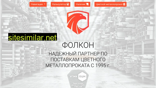 folkon.ru alternative sites