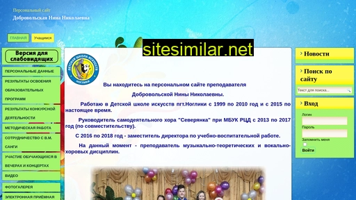 folk-mus.ru alternative sites