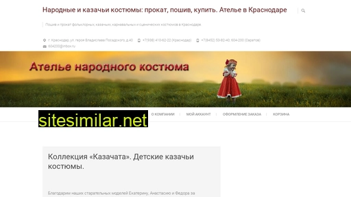 folkru.ru alternative sites