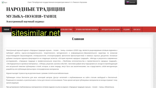 folktradition.ru alternative sites