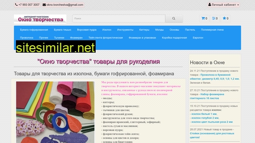 fomclay.ru alternative sites