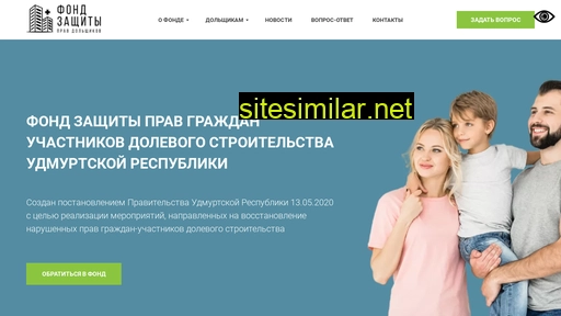 fond214ur.ru alternative sites