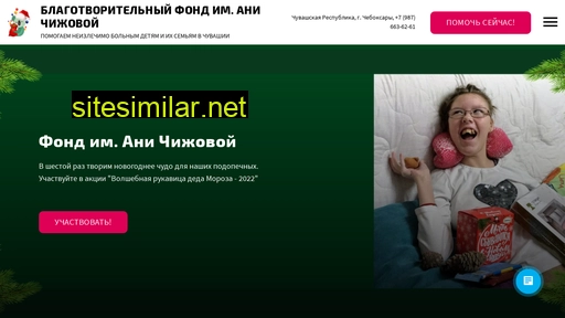 fondani.ru alternative sites