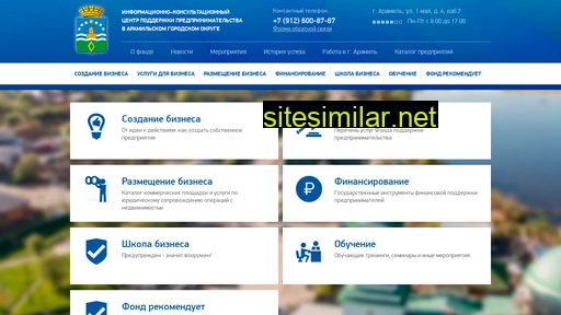 fondaramil.ru alternative sites