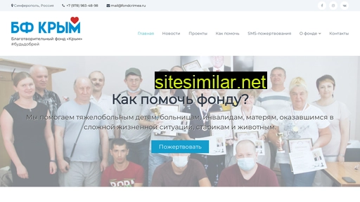 fondcrimea.ru alternative sites