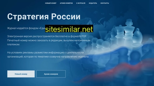 fondedin.ru alternative sites