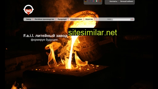 fonderiafail.ru alternative sites