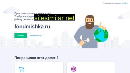 fondmishka.ru alternative sites