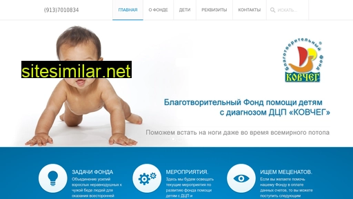 fond-dcp.ru alternative sites