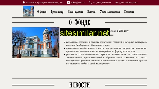 fond-goncharova.ru alternative sites