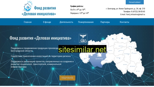 fond-initsiativa.ru alternative sites