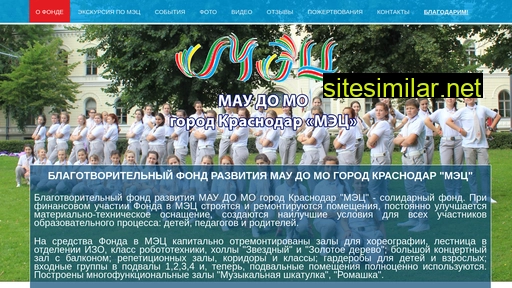 fond-mec.ru alternative sites