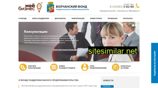 fond-volchansk.ru alternative sites