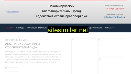 fondzip.ru alternative sites