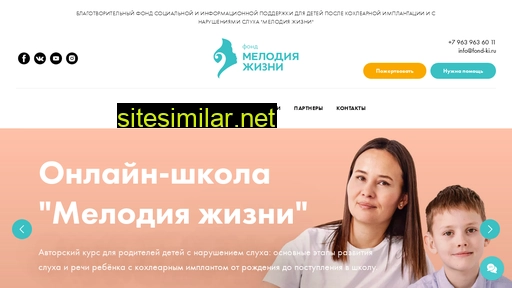 fond-ki.ru alternative sites