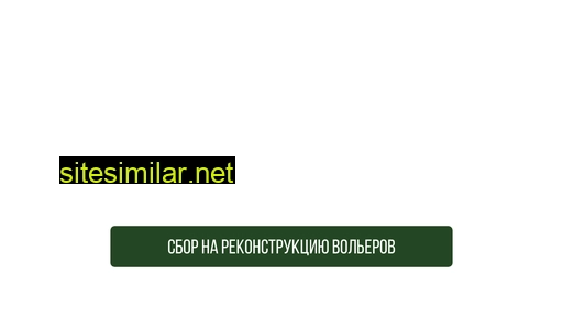 fond-nika.ru alternative sites