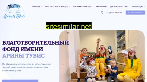 fondarina.ru alternative sites