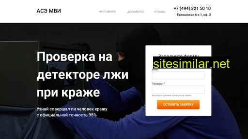 fonmillerandrey.ru alternative sites
