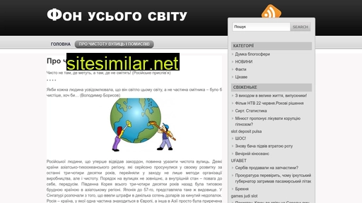 fon-massstap.ru alternative sites