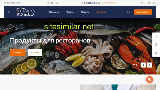 food4horeca.ru alternative sites