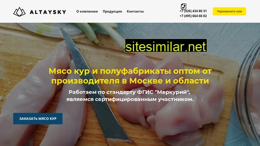 foodaltai.ru alternative sites