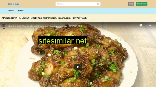 foodcame.ru alternative sites