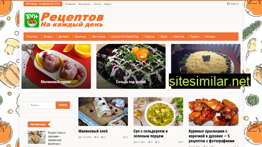 foodcooking.ru alternative sites