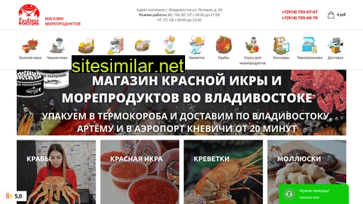 fooddv.ru alternative sites