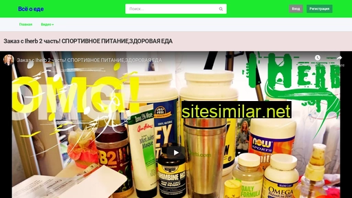 foodfstuff.ru alternative sites
