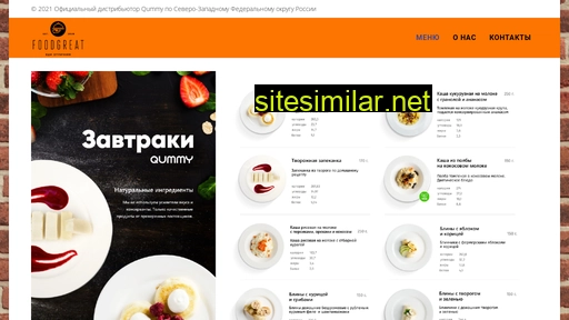 foodgreat.ru alternative sites