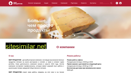 foodmir.ru alternative sites