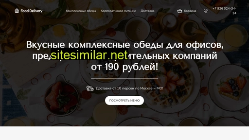 food-delivery-territoria.ru alternative sites