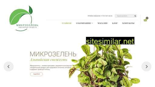 food-eco.ru alternative sites