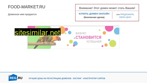 food-market.ru alternative sites
