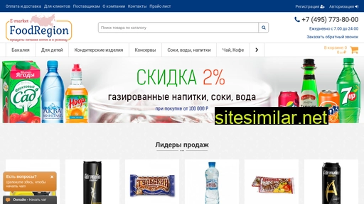 food-region.ru alternative sites