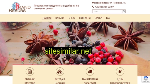 foodresurs.ru alternative sites