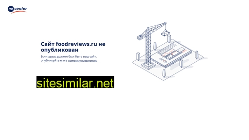 foodreviews.ru alternative sites
