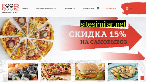 foodrooms.ru alternative sites