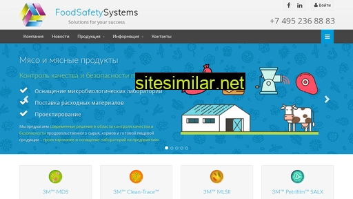 foodsafetysystems.ru alternative sites