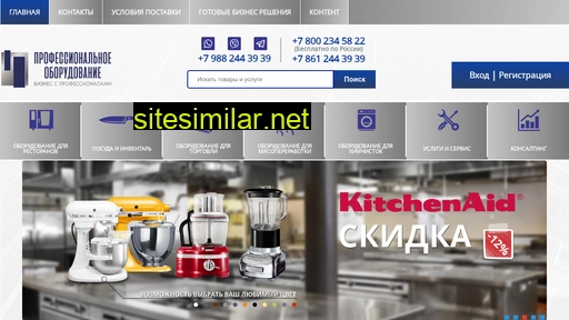 foodsell.ru alternative sites