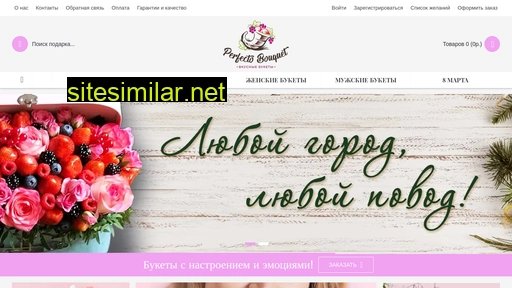 foodsflorist.ru alternative sites