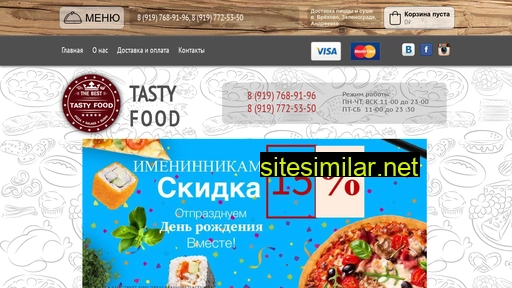 foodtasty.ru alternative sites