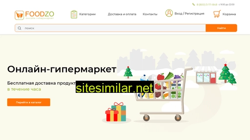 foodzo.ru alternative sites