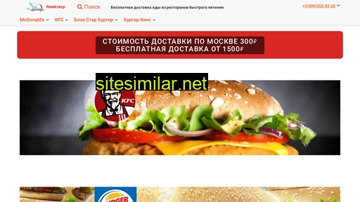 foodcrazy.ru alternative sites