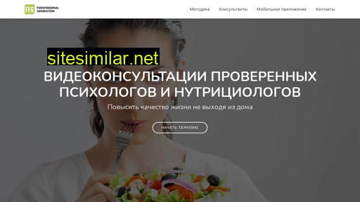 foodfessional.ru alternative sites