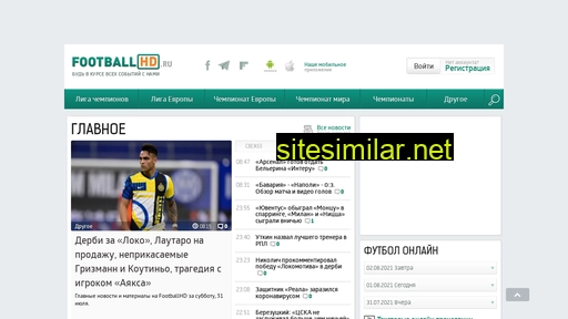 footballhd.ru alternative sites