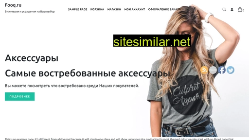 fooq.ru alternative sites