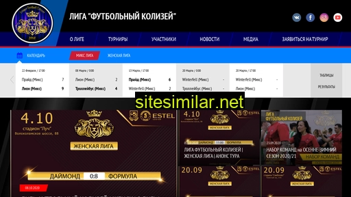 football-colosseo.ru alternative sites