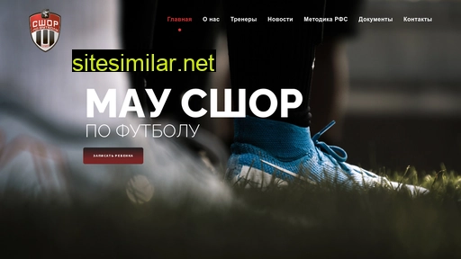 football-himki.ru alternative sites