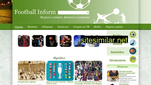 Football-inform similar sites